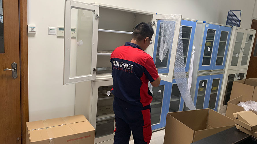 江浙滬實(shí)驗(yàn)室搬運(yùn)搬遷