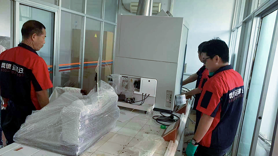 設(shè)備搬遷服務(wù)