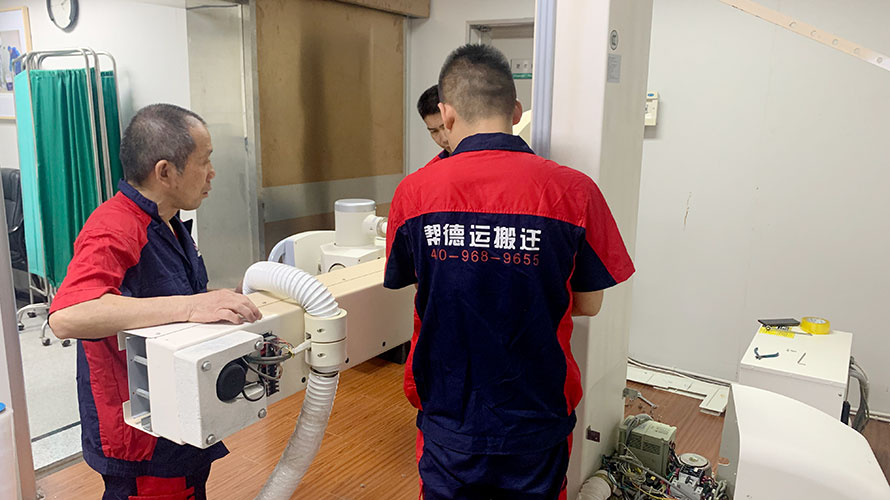 實(shí)驗(yàn)室設(shè)備搬遷