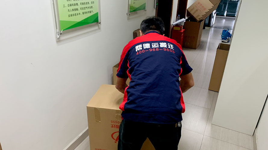 實(shí)驗(yàn)室搬遷注意事項(xiàng)