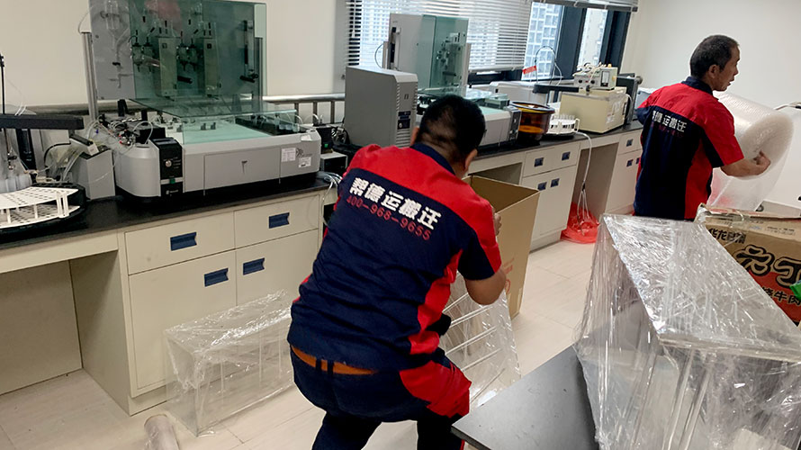 江蘇實驗室搬遷咨詢公司