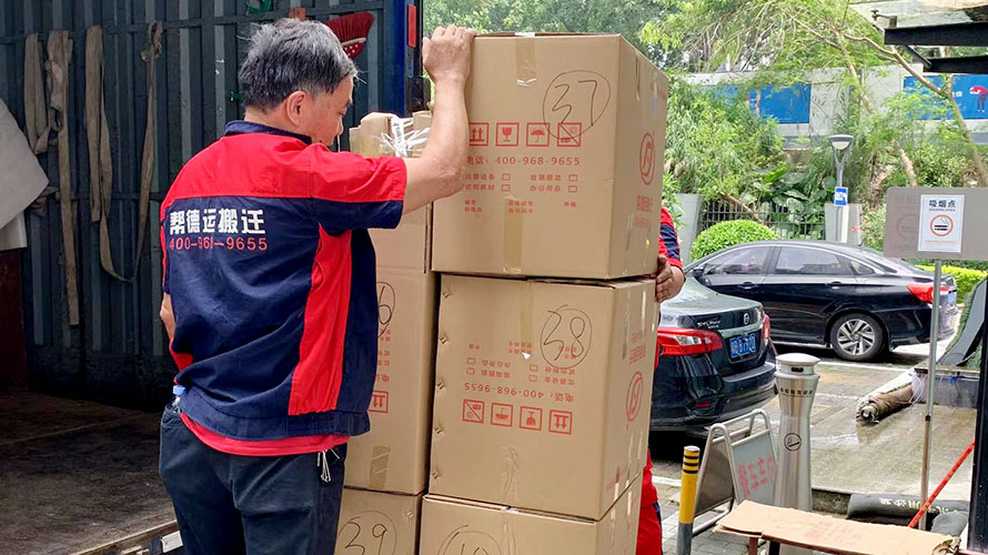 實驗室整體搬遷公司