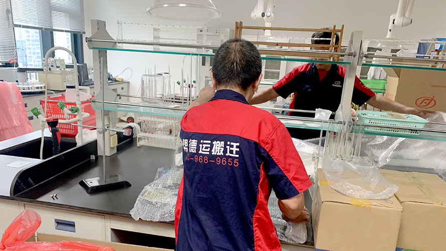 無錫實(shí)驗(yàn)室搬遷費(fèi)用