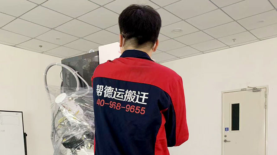 實(shí)驗(yàn)室搬遷后需要做哪些工作