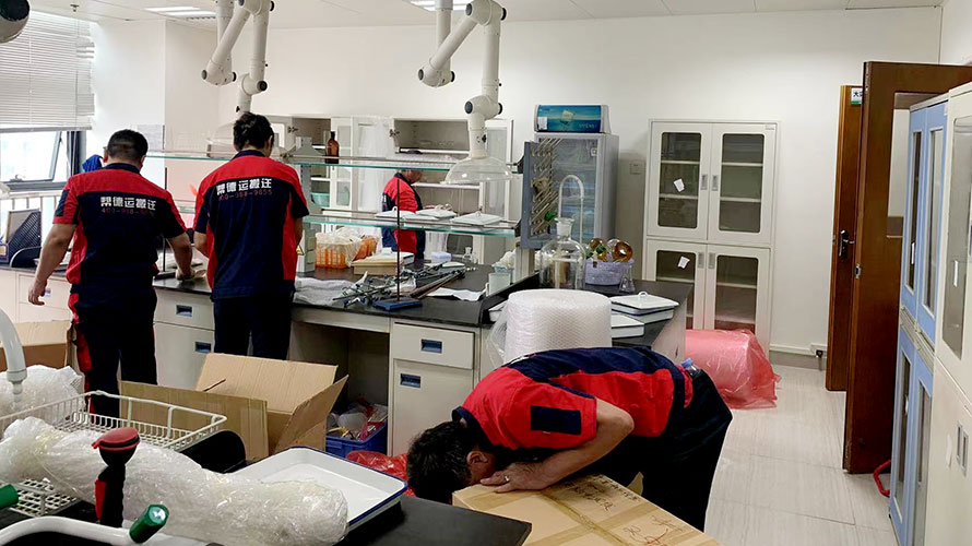 實(shí)驗(yàn)室搬遷后做哪些確認(rèn)