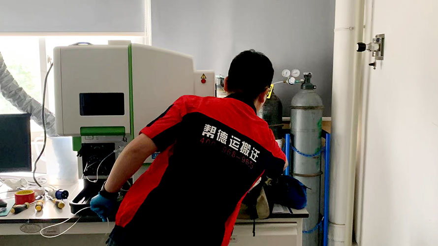 實(shí)驗(yàn)室實(shí)驗(yàn)設(shè)備搬遷公司