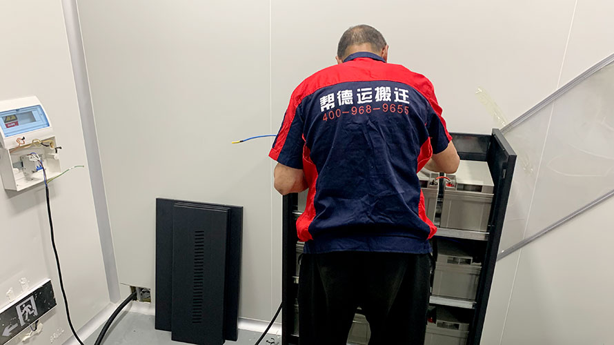 醫(yī)學(xué)實(shí)驗(yàn)室搬遷