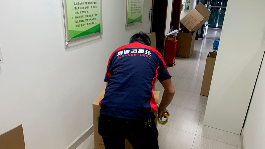 實驗室搬遷地面防滑處理