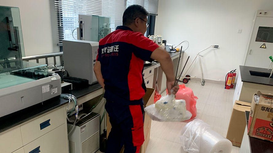 實(shí)驗(yàn)室搬遷衛(wèi)生設(shè)施配置