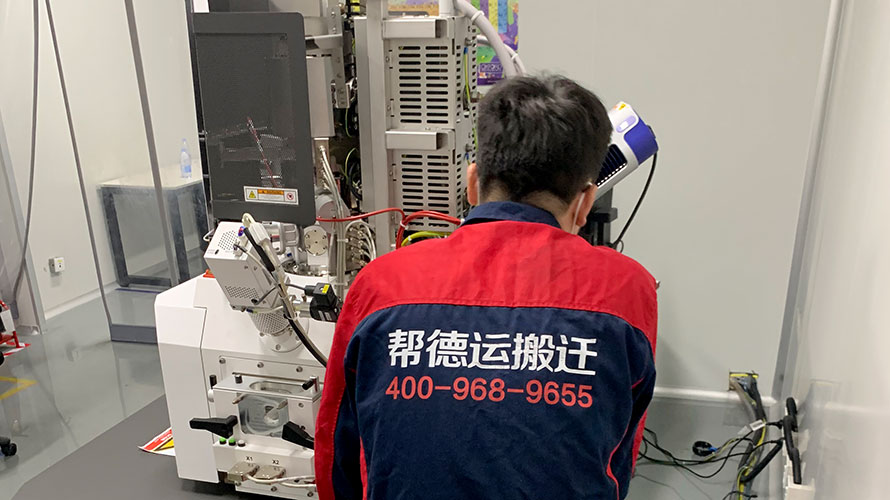 儀器設(shè)備搬遷推薦的保護措施