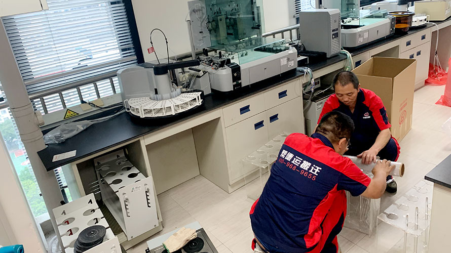 實(shí)驗(yàn)室搬遷費(fèi)用估算包括哪些