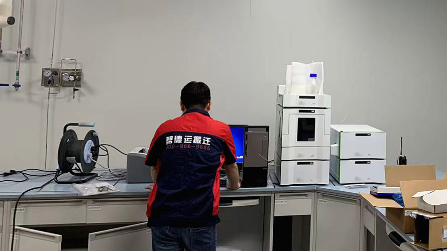 儀器設(shè)備搬遷服務(wù)公司