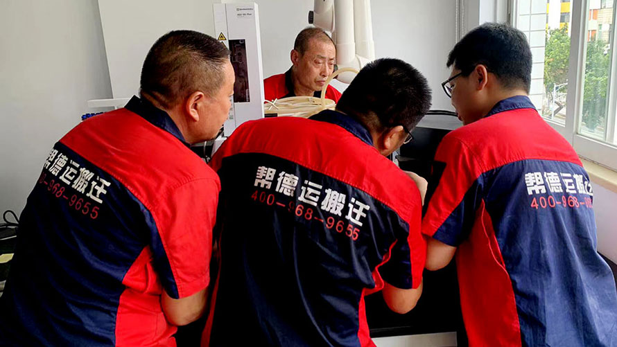 生物醫(yī)藥實(shí)驗(yàn)室搬遷專家指導(dǎo)