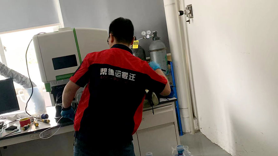 實(shí)驗(yàn)室搬遷前的設(shè)備檢查與評估