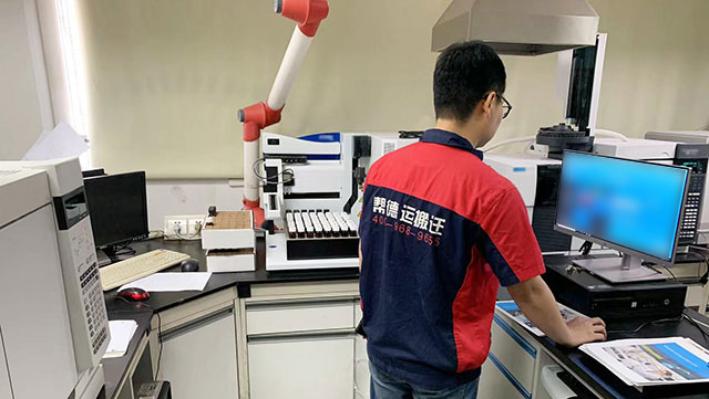 實(shí)驗(yàn)室搬遷服務(wù)公司的選擇與評價標(biāo)準(zhǔn)