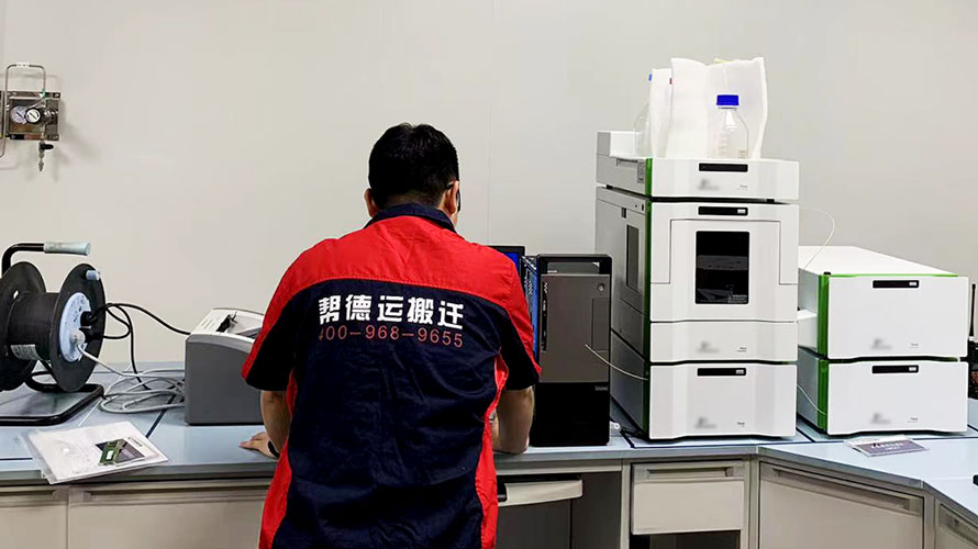 精密分析儀器搬遷后要做哪些保養(yǎng)維護(hù)措施？