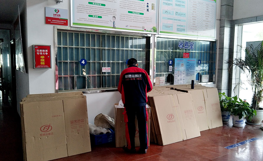 整體實(shí)驗(yàn)室搬遷后如何快速恢復(fù)