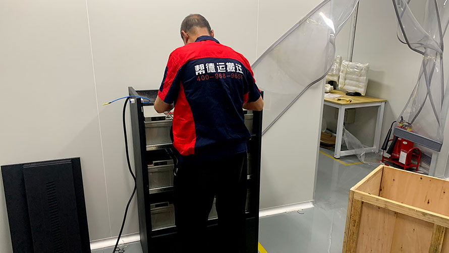 實(shí)驗(yàn)室搬遷：搬遷后的實(shí)驗(yàn)室設(shè)備維護(hù)計(jì)劃