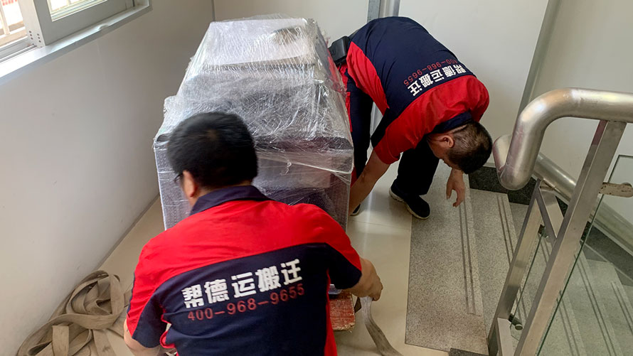 實(shí)驗(yàn)室搬遷中低溫冰箱搬遷