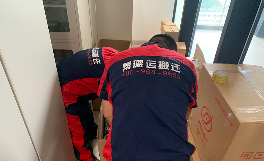 實(shí)驗(yàn)室搬遷現(xiàn)場(chǎng)勘查費(fèi)