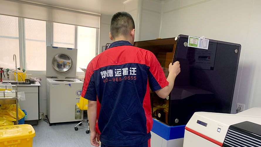 實驗室搬遷公司定制化服務(wù)