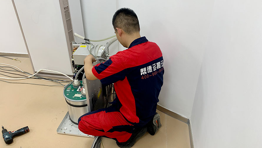 搬實驗設(shè)備過程中如何應(yīng)對突發(fā)情況？