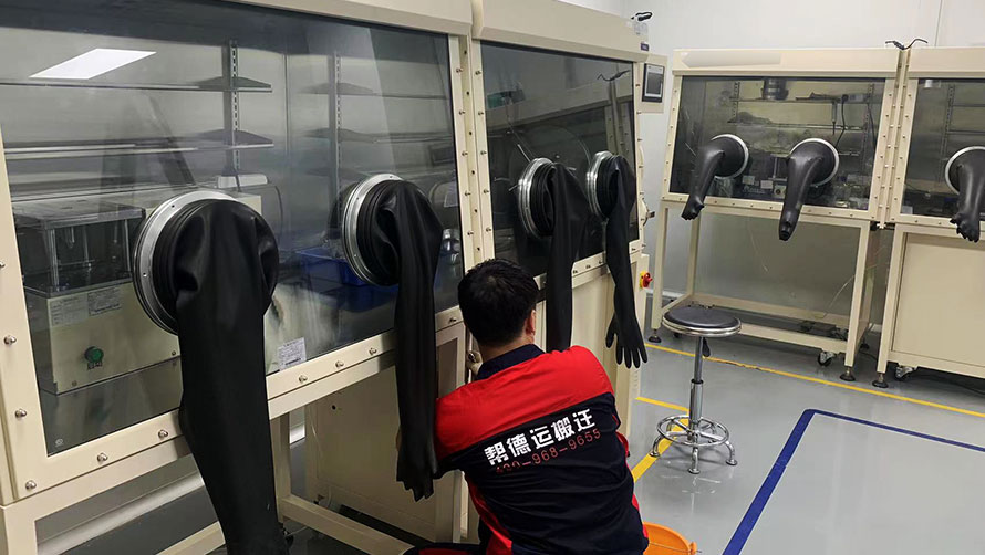 學校實驗室搬遷攻略：保障實驗教學順利銜接