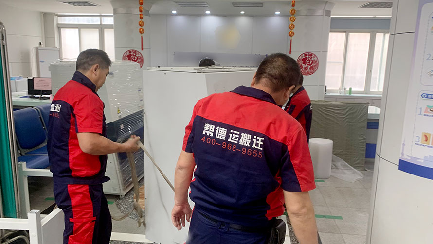 實(shí)驗(yàn)室搬遷必備：如何選擇專(zhuān)業(yè)的實(shí)驗(yàn)室搬遷公司