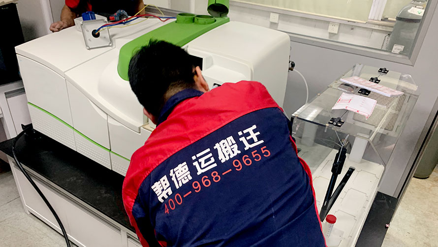 高校儀器遷移成本揭秘：為什么專(zhuān)業(yè)團(tuán)隊(duì)收費(fèi)高但省更多？