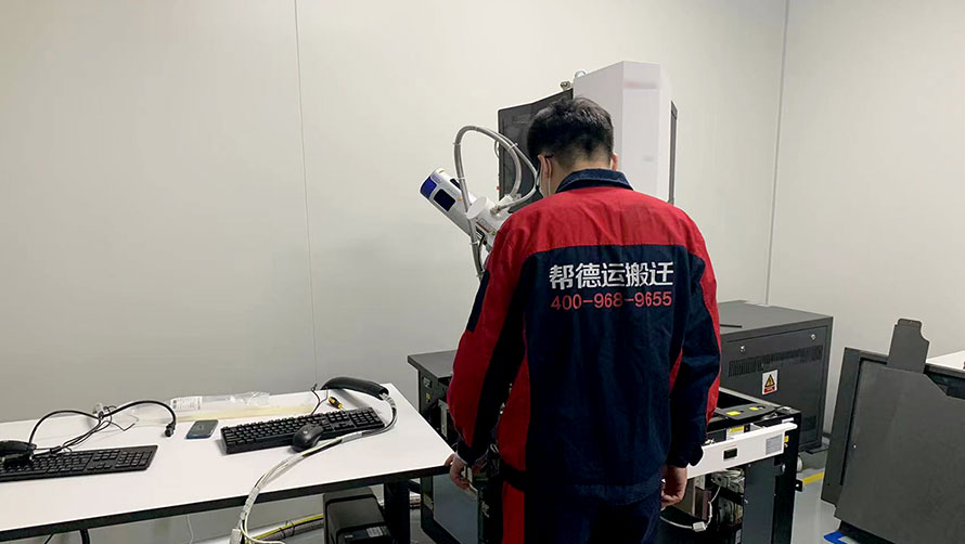 科研實(shí)驗(yàn)室搬遷服務(wù)：選對(duì)方法，讓搬遷更輕松