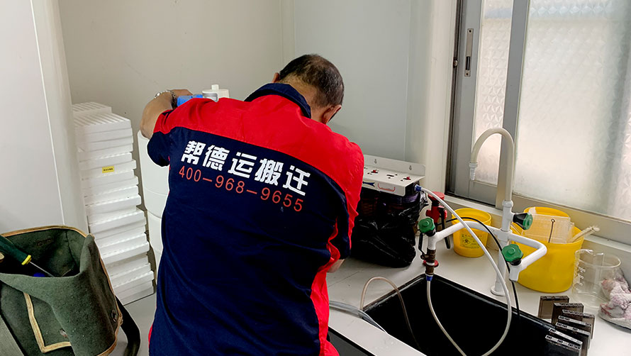 實(shí)驗(yàn)室水質(zhì)分析儀搬遷