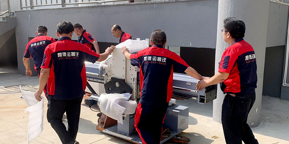 實驗室搬遷注意事項