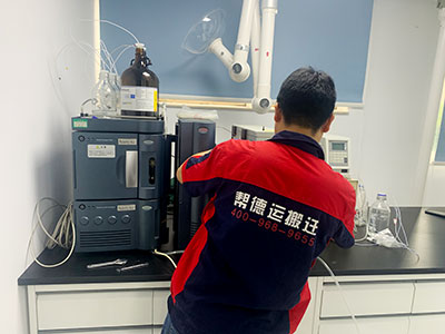 實驗室搬遷公司