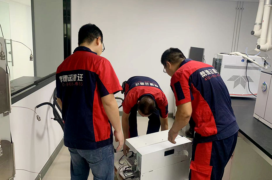 儀器設備搬遷公司