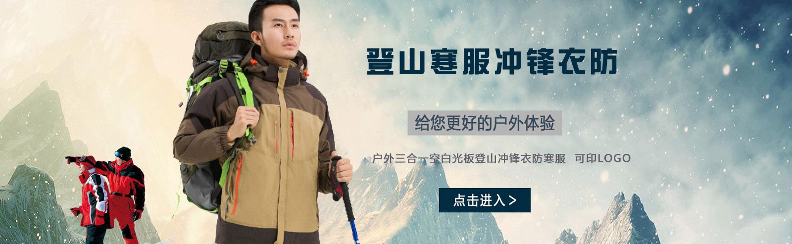 專業塔絲隆沖鋒衣優勢介紹，沖鋒衣定制定做